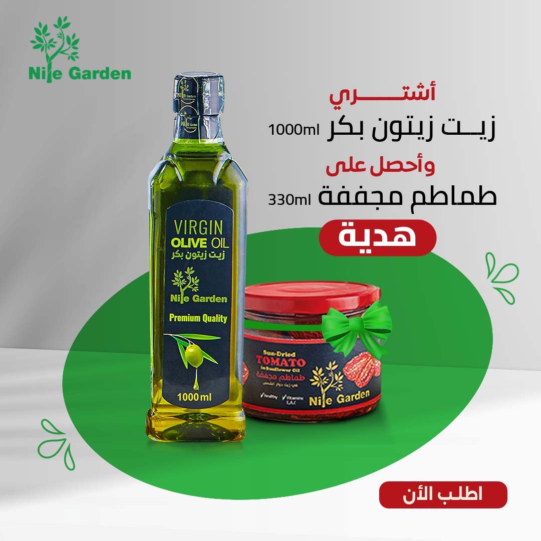 Virgin Olive oil 1000Ml + Sundried Tomatoes Free