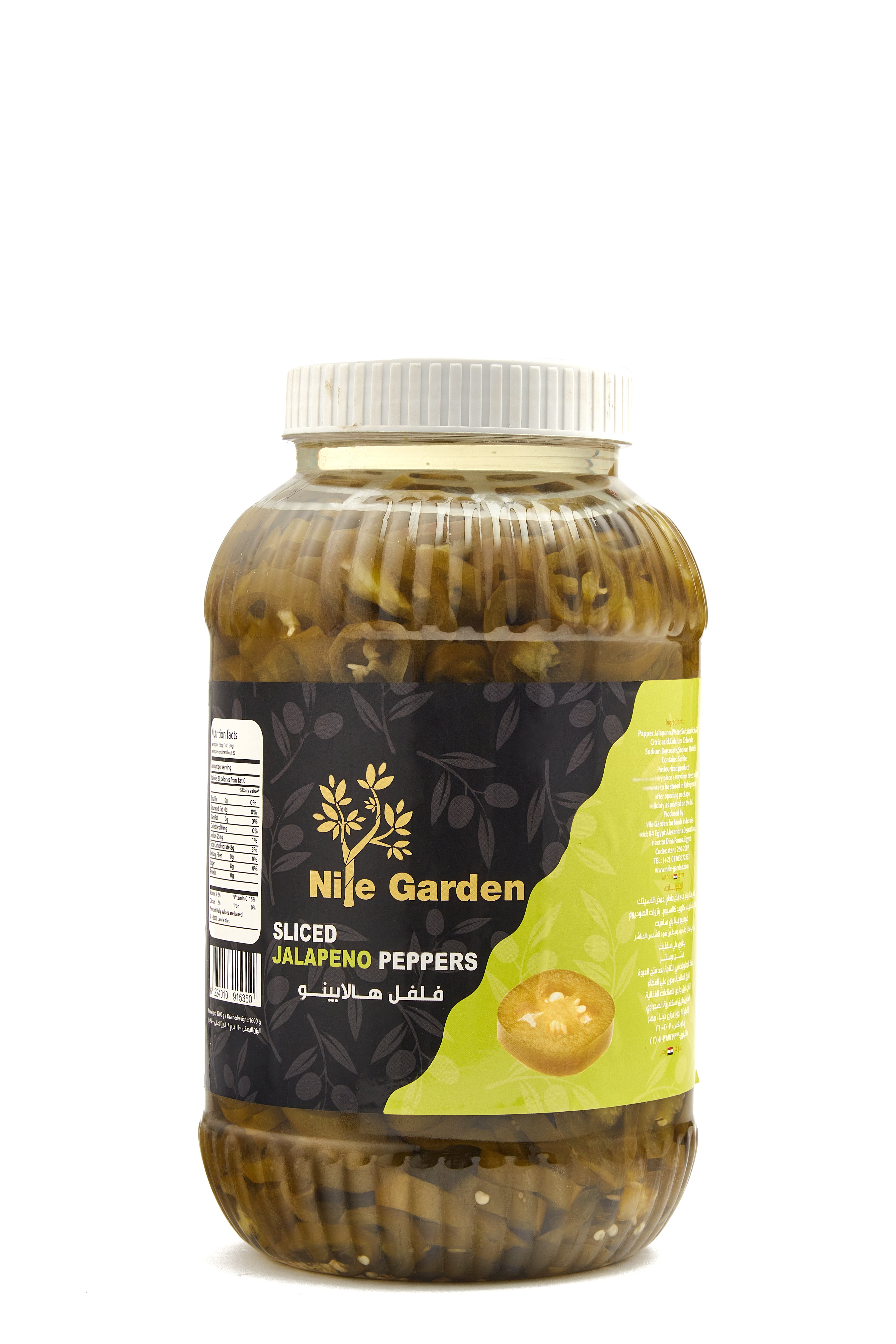 Sliced Jalapeno peppers 3.7 Kg فلفل هالبينو شرائح